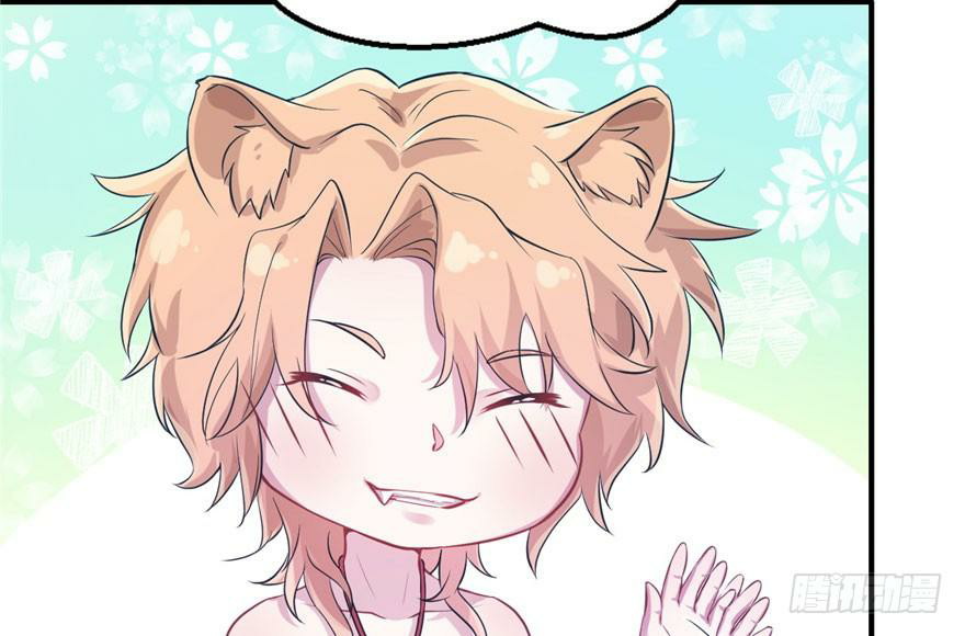 Beauty and the Beasts Chapter 47 Gambar 35